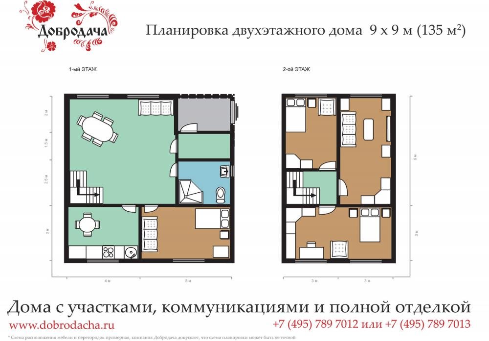 Проект дома а 135